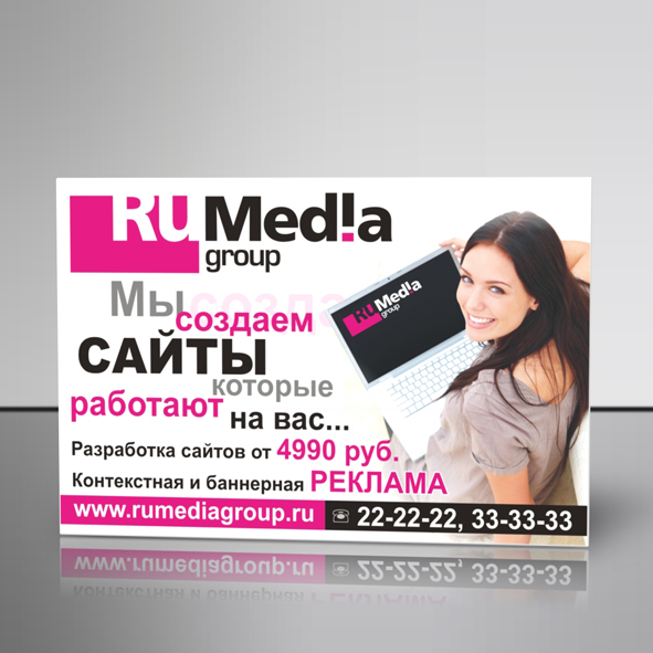 RuMediagroup