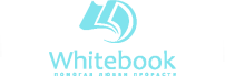 «Whitebook»